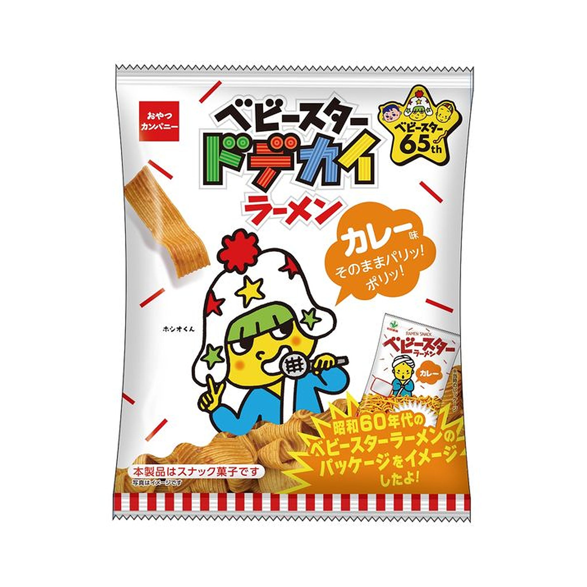 Oyatsu Company Baby Star Dodekai Ramen Curry flavor